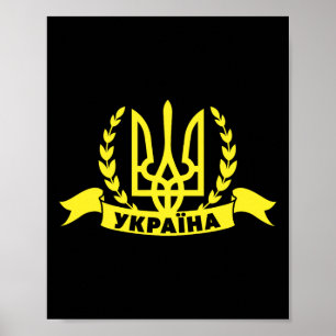 Poster Ucrânia Ucraniano Kiev Trysub Bandeira 16