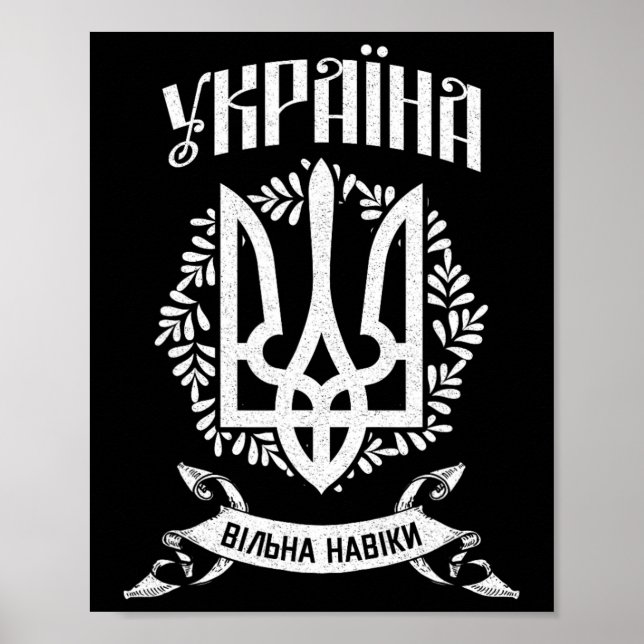 Poster Ucrânia Ucraniano Kiev Trysub Bandeira 9  (Frente)