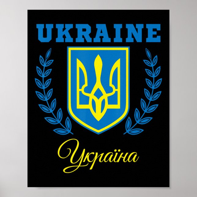 Poster Ucrânia Ucraniano Kiew Trysub Bandeira 20  (Frente)