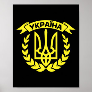 Poster Ucrânia Ucranianos Ucraniano Kiev Trysub Bandeira