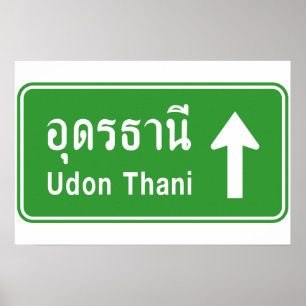 Póster Udon Thani à Frente ⚠ Sinal de Trânsito da Rodovia
