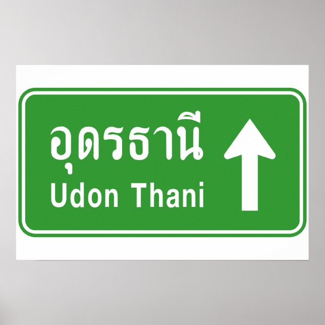 Póster Udon Thani à Frente ⚠ Sinal de Trânsito da Rodovia (Frente)