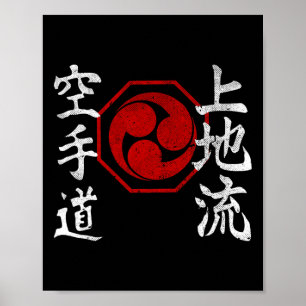 Poster Uechi Ryu Karate Kanji Logotipo Japão Arte Marcial