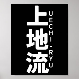 Poster Uechi Ryu Karate Kanji Sun Japão Arte Marcial