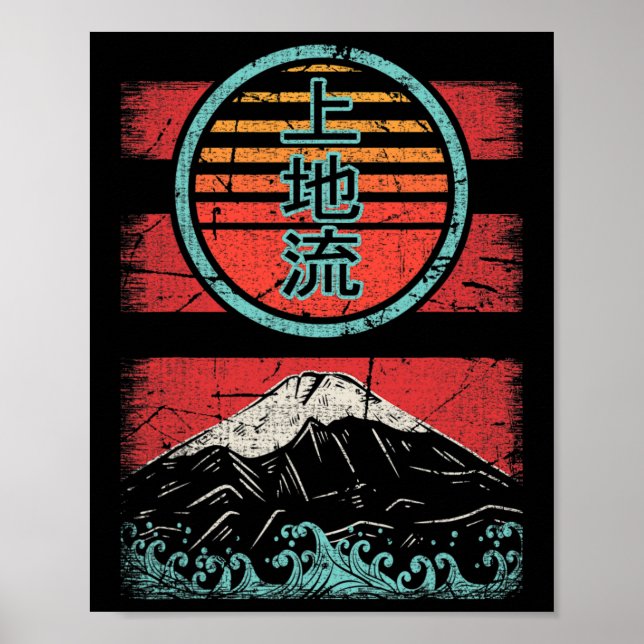 Poster Uechi Ryu Karate Retro Vintage 80s Estilo (Frente)