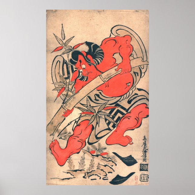 Poster Ukiyo-E, Japanese Woodblockprint Kiyomasu (Frente)
