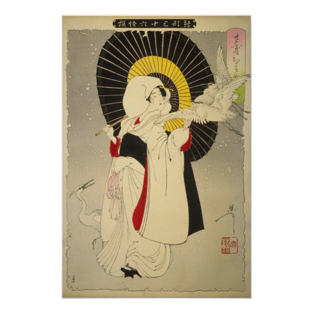 Póster [Ukiyo-E] O Heron Maiden (Frente)