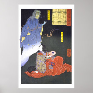 Poster ukiyoe - 和漢百物語 Nº 02 - 伊賀局・藤原仲成霊 -