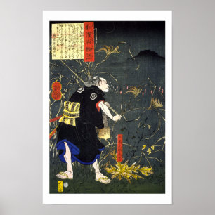 Poster ukiyoe - 和漢百物語 Nº 16 - 左馬之助光年 -