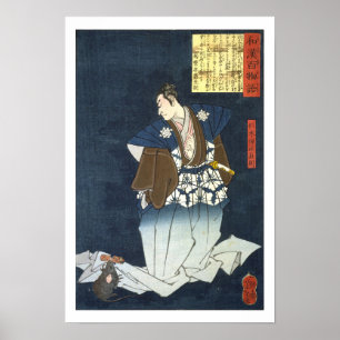 Poster ukiyoe - 和漢百物語 No.07 - 仁木弾正直則 -