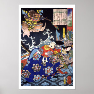 Poster ukiyoe - 和漢百物語 No.21 - 田原藤太秀郷・瀬田之竜女 -