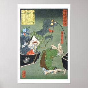 Poster ukiyoe - 和 漢 百 物 語 n.o 06 - 頓 欲 の 
