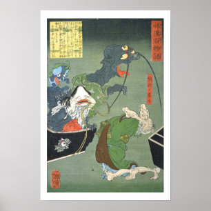 Poster ukiyoe - 和 漢 百 物 語 n.o 06 - 頓 欲 の 