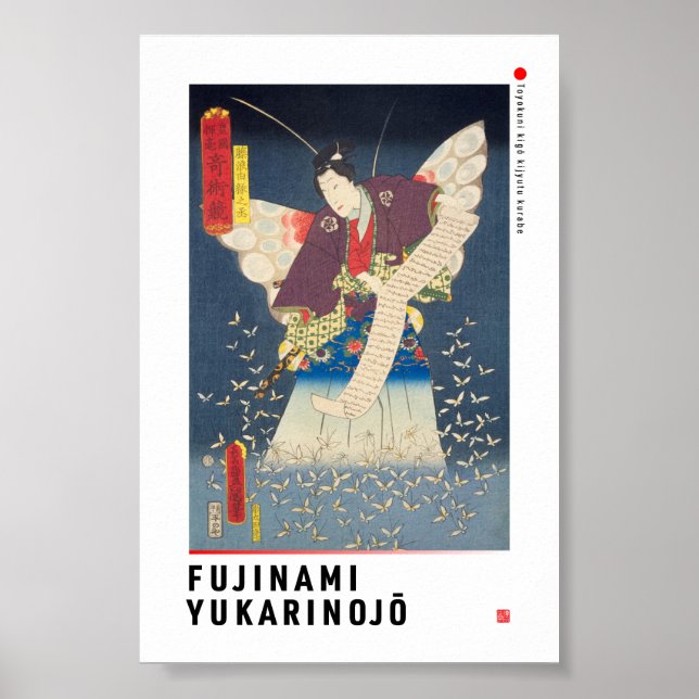 Poster ukiyoe - Fujinami Yukari no jō - mágico japonês (Frente)