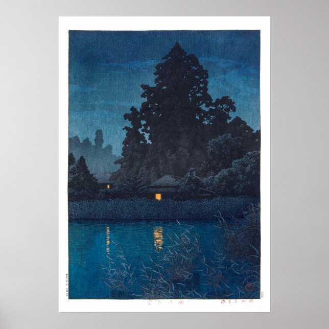 Poster ukiyoe - hasui - m03 - Omiya na chuva - (Frente)