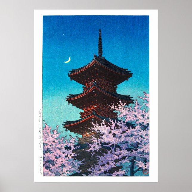 Poster ukiyoe - hasui - m08 - Primavera à noite - (Frente)