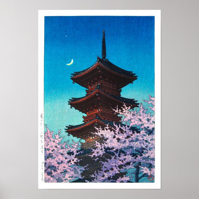 Poster ukiyoe - hasui - m08 - Primavera à noite - (Frente)