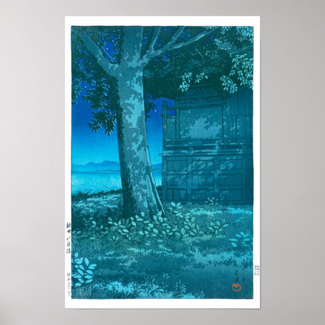 Poster ukiyoe - hasui - Nº 9 Hachirōgata, Akita - (Frente)