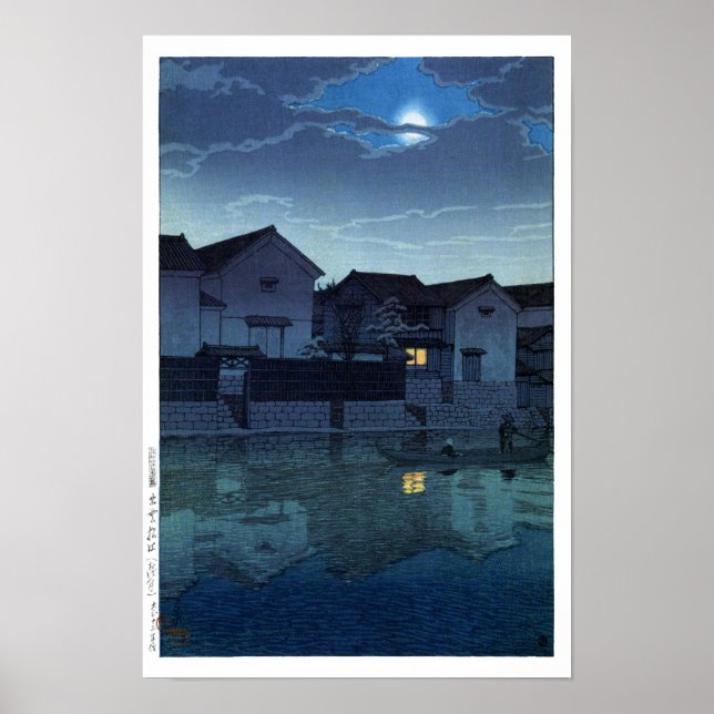 Poster ukiyoe hasui n07 Matsue, Izumo (lua enevoada) (Frente)