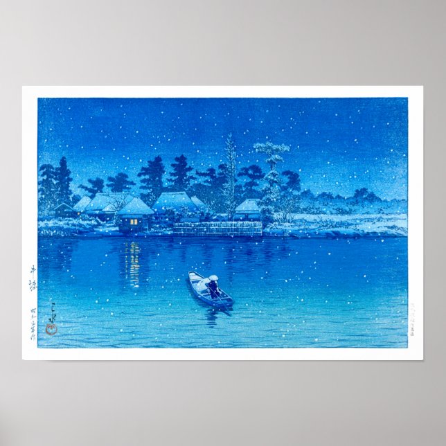 Poster ukiyoe - hasui - No.21 A Aldeia de Ushibori - (Frente)