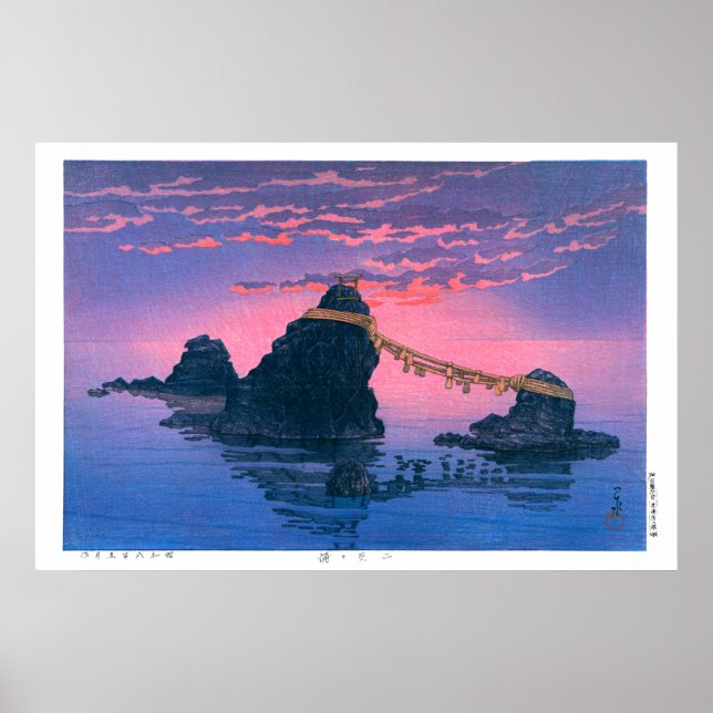 Poster ukiyoe - hasui - No.25 As pedras casais de ... (Frente)