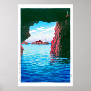 Poster ukiyoe - hasui - No.47 Kojaku Cavern, Oga ...