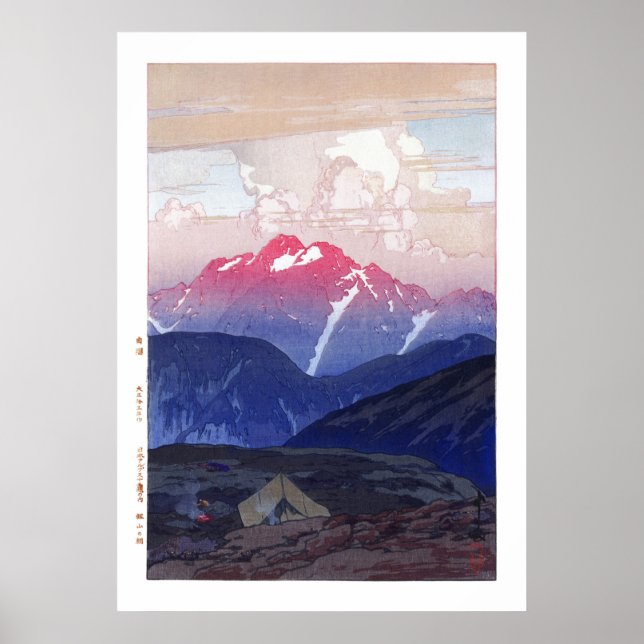 Poster ukiyoe - Yoshida - 10 - Manhã, no Monte Tsurugi - (Frente)