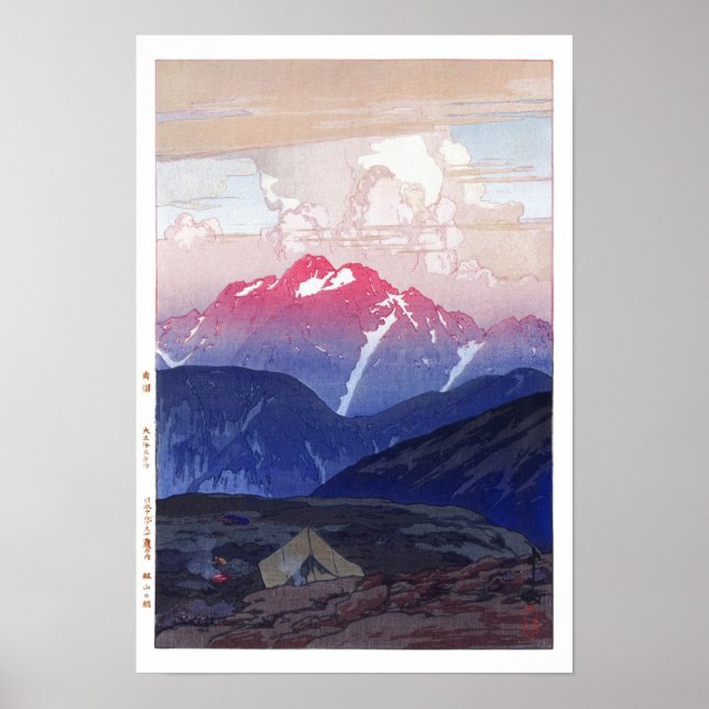 Poster ukiyoe - Yoshida - 10 - Morning on Mt. Tsurugi -  (Frente)