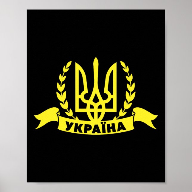 Poster Ukraine Ukrainian Kiew Trysub Flag 16  (Frente)