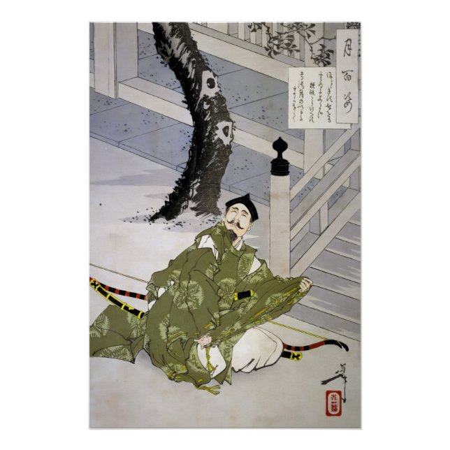 Póster Um conto de música e luz da lua: A lenda do Mínamo (Frente)