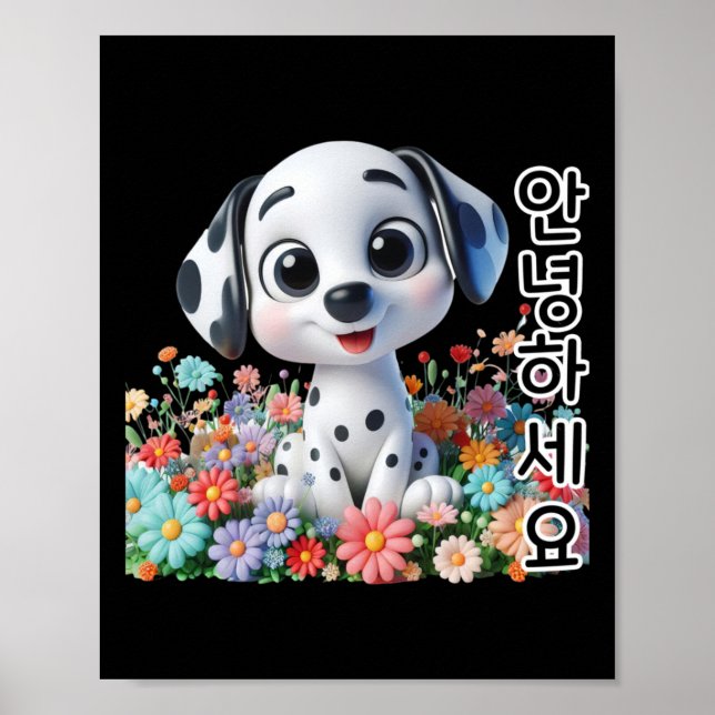 Poster Um Dalmaciano Diz Olá No Sticker Coreano (Frente)