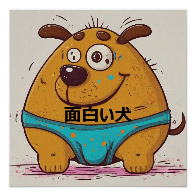 Póster Um estranho cão de desenho animado vestindo roupa  (Frente)