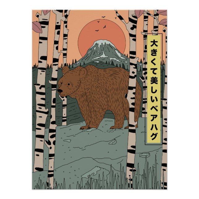 Póster Um grande e lindo abraço de urso (Frente)