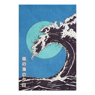 Póster Um pôr do sol tempestuoso no oceano
