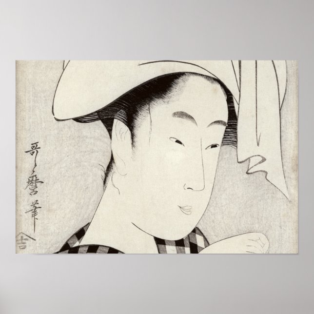 Póster Uma casa de chá em Ryogoku (Frente)