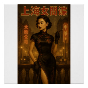 Póster Uma espiã chinesa glamourosa e misteriosa