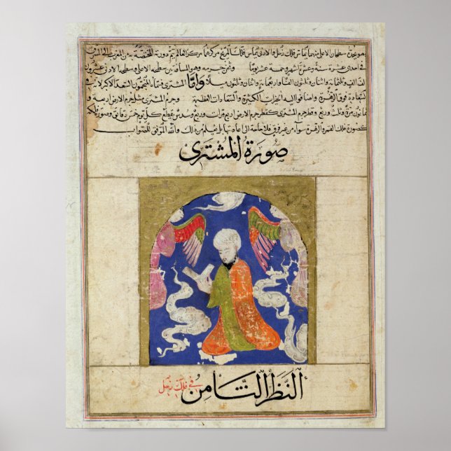 Poster Uma Leitura de Homem, ilustração (Frente)