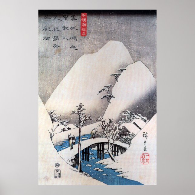 Poster Uma ponte em uma paisagem nevada, Ando Hiroshige (Frente)