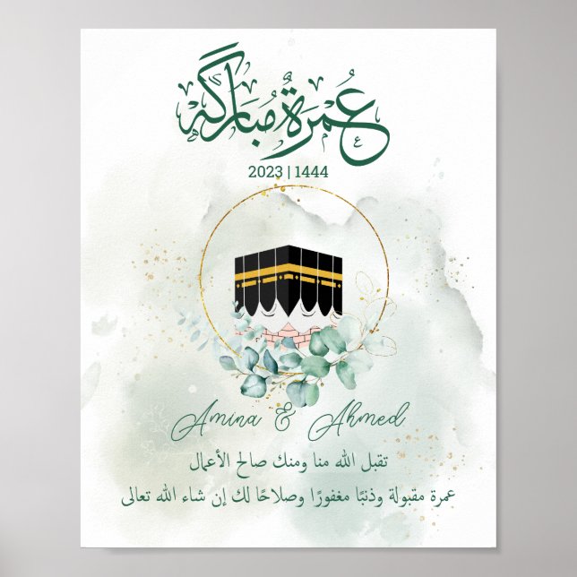 Poster Umrah Mubarak Kaaba Mecca, Mekkah, Meca, Kâbe (Frente)