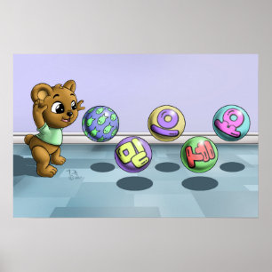 Póster Urso com palavra coreana