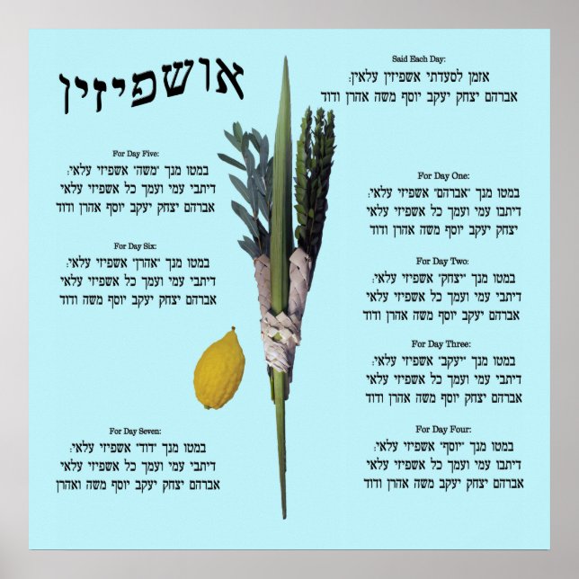 Poster Ushpizin & Arba Minim (4 Espécies) (Frente)