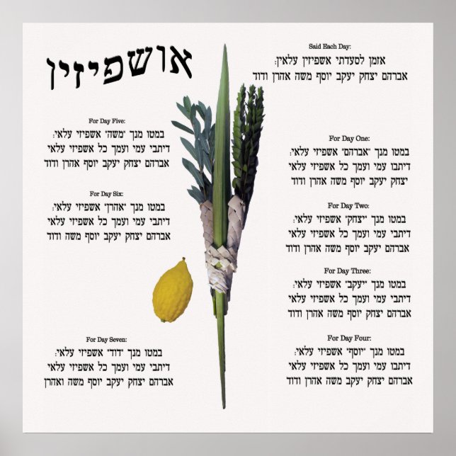 Poster Ushpizin & Arba Minim (4 Espécies) (Frente)