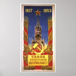 Póster USSR CCCP Guerra Fria União Soviética de Propagand