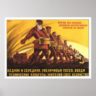 Póster USSR CCCP Guerra Fria União Soviética de Propagand