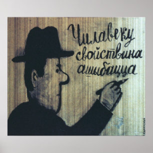 Póster USSR CCCP Guerra Fria União Soviética de Propagand