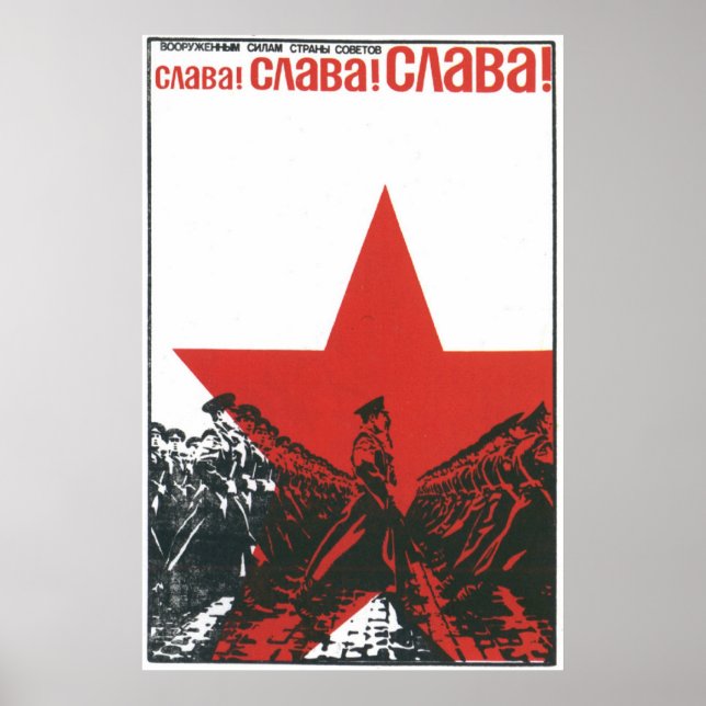 Poster USSR CCCP Guerra Fria União Soviética de Propagand (Frente)