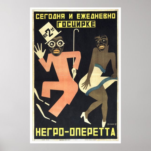 Póster USSR CCCP Guerra Fria União Soviética de Propagand (Frente)