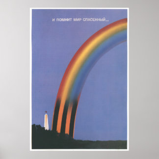 Póster USSR CCCP Guerra Fria União Soviética de Propagand