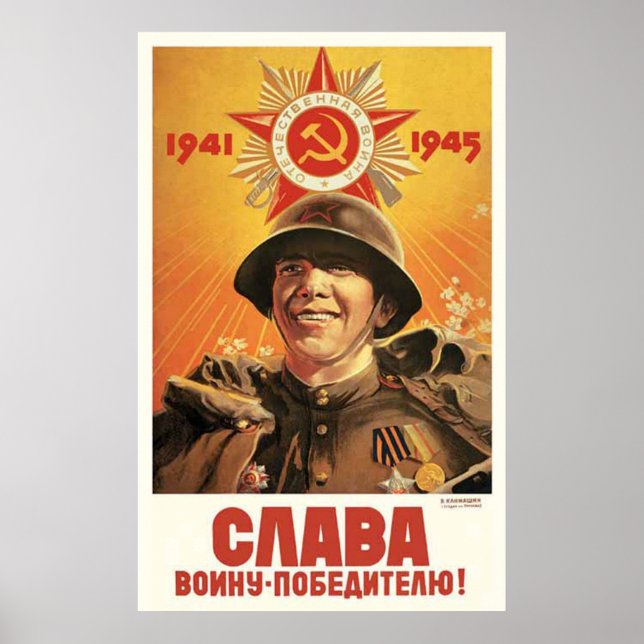 Poster USSR CCCP Guerra Fria União Soviética de Propagand (Frente)