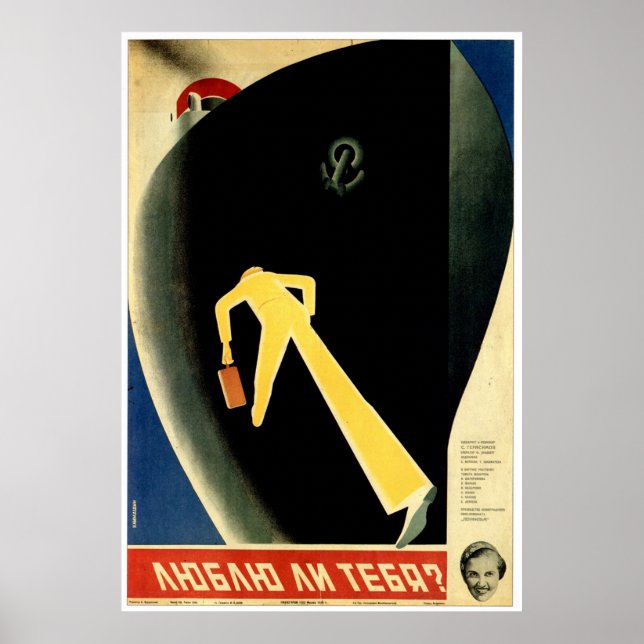 Póster USSR CCCP Guerra Fria União Soviética de Propagand (Frente)